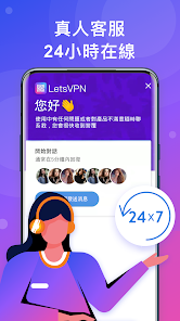 快连vn跑路了android下载效果预览图